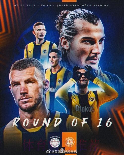 土媒:费内巴切有意阿拉巴 贝西克塔斯也有兴趣 土媒:费内巴切有意阿拉巴 贝西克塔斯也有兴趣