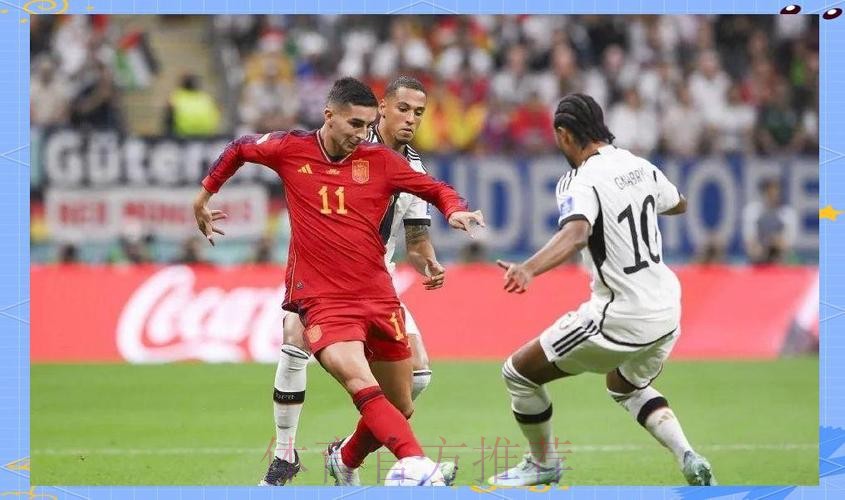 世界杯高清直播详细