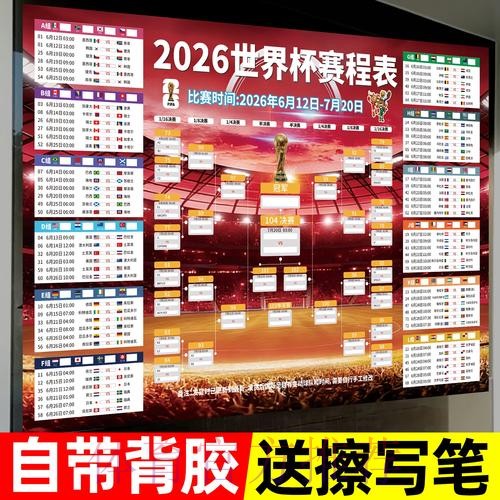 世界杯下注软件推荐与攻略