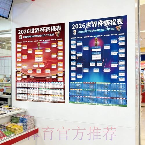 世界杯下注软件推荐与攻略