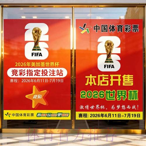 如何安全获取世界杯下注实时入口地址指南 如何安全获取世界杯下注实时入口地址指南