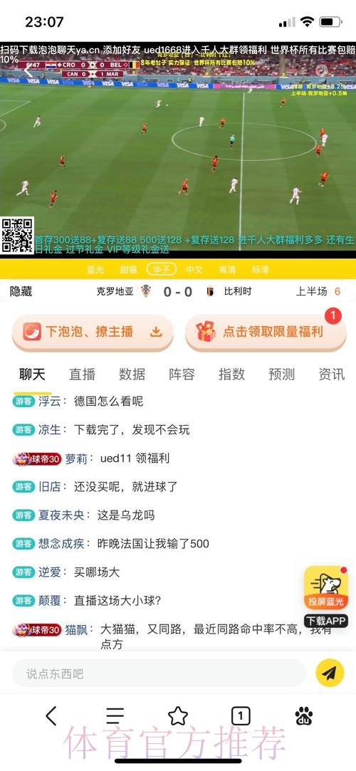 世界杯投注平台最佳选择指南 世界杯投注平台最佳选择指南